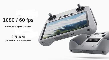Мощная технология передачи видео