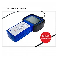 LASERTECH VE 200. диаметр 5,5 мм, длина зонда 2 м