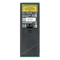 Лазерный дальномер BOSCH Zamo III set